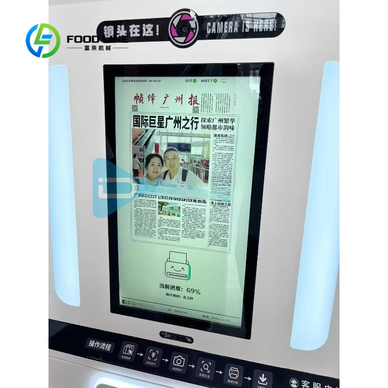 Kiosque photo instantané perso - Commercial Printing Operations avis et prix