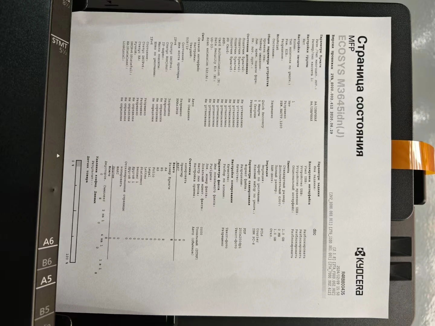 Imprimante de bureau noir et b - Commercial Document Printing avis et prix