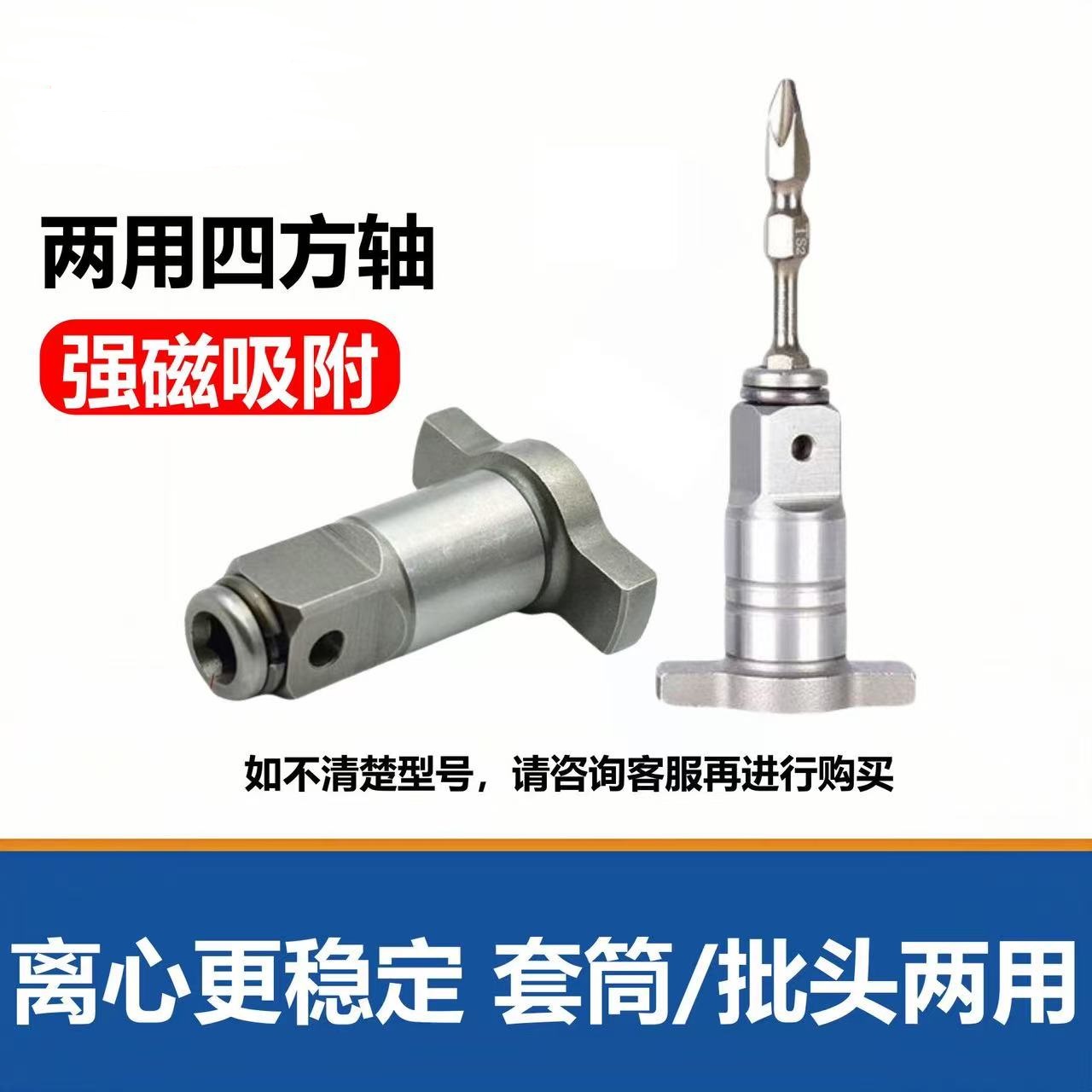 2 pièces pour Parkside 1/2 18m - Milwaukee Drill M18 Fuel avis et prix